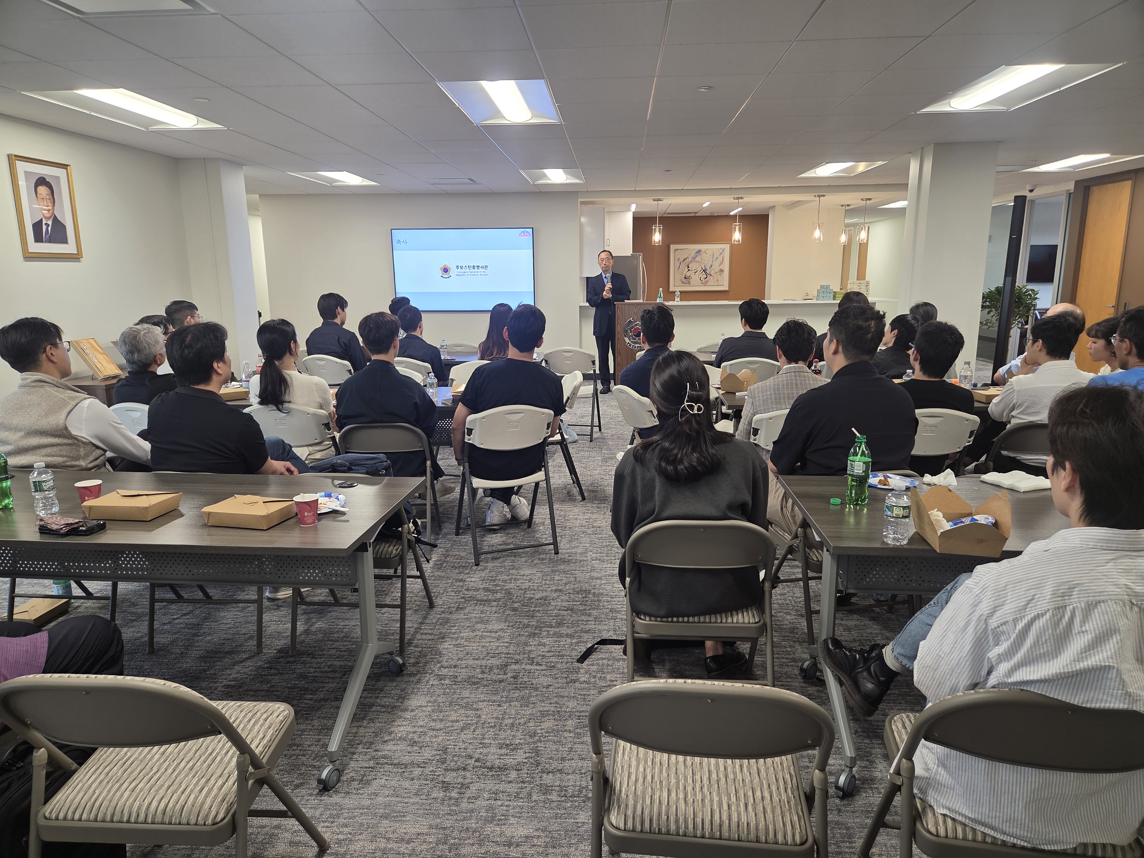 RAINES Summer Seminar August 2025 Photo 11